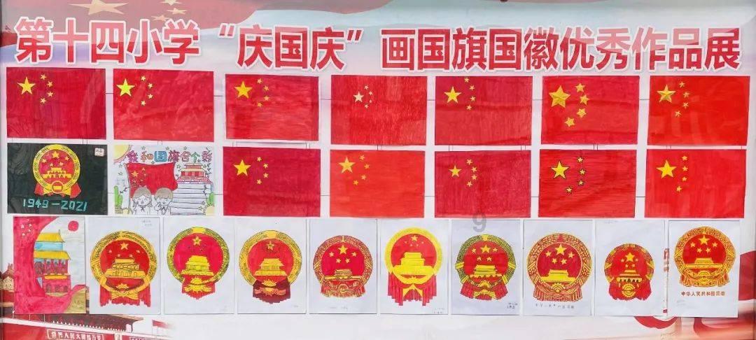 模拟山羊