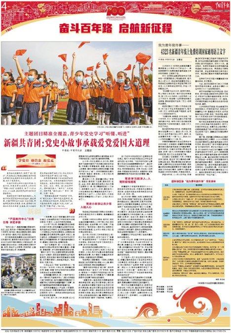 失落之城解密