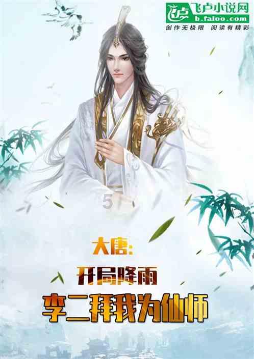 救援水管工